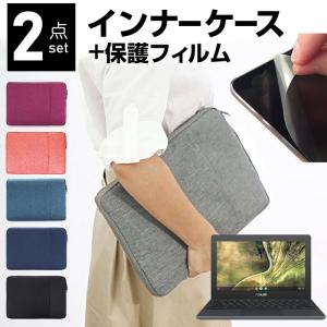 ASUS Chromebook C204EE (11.6インチ) ケース カバー インナーバッグ 反射防止 フィルム セット おしゃれ シンプル かわいい 耐衝撃｜casemania55