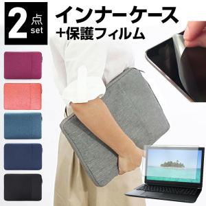 dynabook GZシリーズ GZ/HW (13.3インチ) ケース カバー インナーバッグ 反射防止 フィルム セット おしゃれ シンプル かわいい 耐衝撃｜casemania55