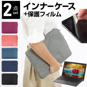 富士通 FMV LIFEBOOK UHシリーズ WU3/H2 (13.3インチ) ケース カバー インナーバッグ 反射防止 フィルム セット おしゃれ シンプル かわいい 耐衝撃｜casemania55