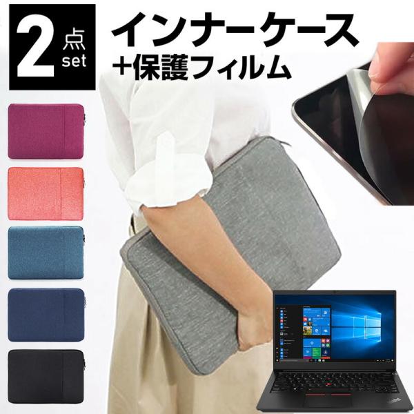 Lenovo ThinkPad E14 Gen 3 2021年版 (14インチ) ケース カバー イ...