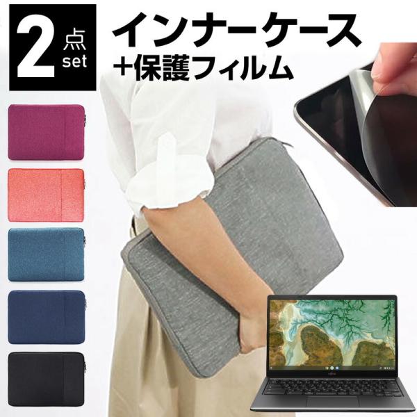 富士通 FMV Chromebook クロームブック 14/F (14インチ) ケース カバー イン...