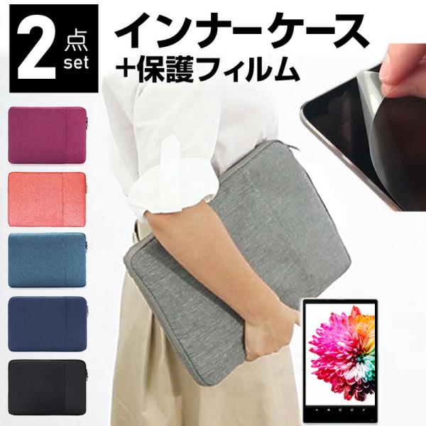 NEC LAVIE Tab T11 T1175/JAS [11.45インチ] ケース カバー インナ...