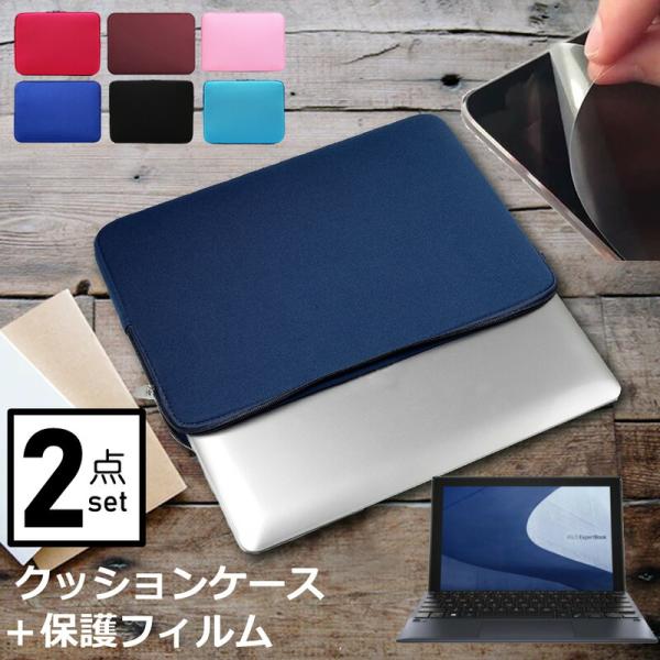 ASUS ExpertBook B3 Detachable B3000DQ1A (10.5インチ) ...