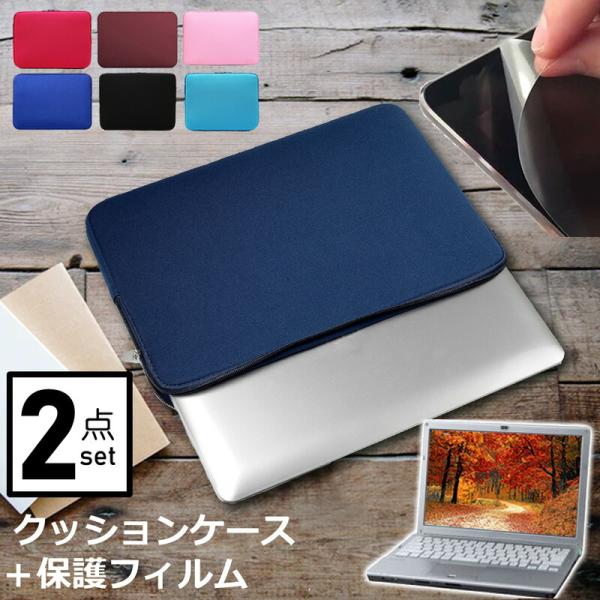 dynabook K70/HY 2024年版 [10.1インチ] ケース カバー インナーバッグ 反...