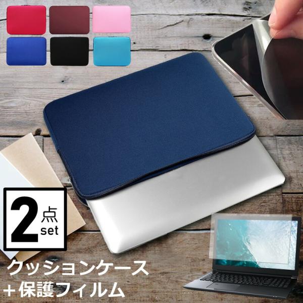 dynabook K60/FV 2024年版 [10.1インチ] ケース カバー インナーバッグ 反...
