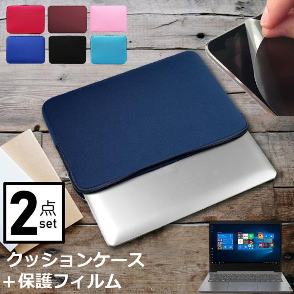 VAIO Pro PJ 12.5インチ ケース カバー インナーバッグ  反射防止 フィルム セット...