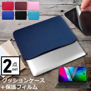 ASUS Vivobook 13 Slate OLED (T3300) (13.3インチ) ケース カバー インナーバッグ 反射防止 フィルム セット おしゃれ シンプル かわいい クッション性