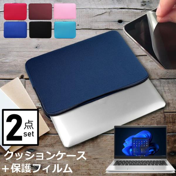 HP EliteBook 630 G9/CT Notebook PC 2022年版 (13.3インチ...