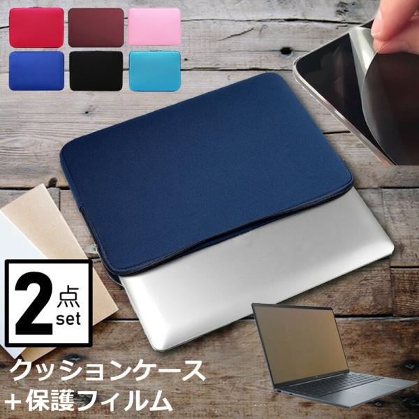 HP Elite Dragonfly G3 2022年版 (13.5インチ) ケース カバー インナ...