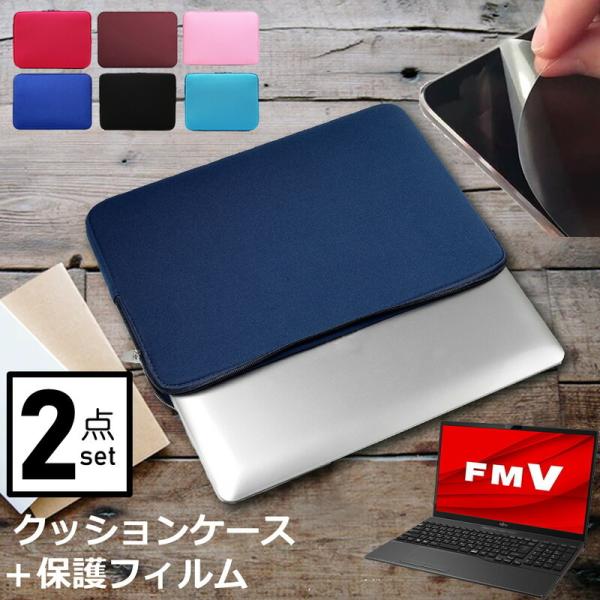 富士通 FMV LIFEBOOK AHシリーズ WA1/F3 (15.6インチ) ケース カバー イ...