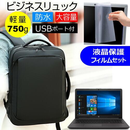 HP 250 G7/CT Refresh Notebook PC 2021年版 [15.6インチ] ...