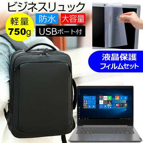 Dell Inspiron 14 Intel 2022年版 [14インチ] ビジネスリュック パソコ...