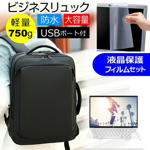 HP Pavilion Aero 13-be1000 シリーズ 2022年版 [13.3インチ] ビ...