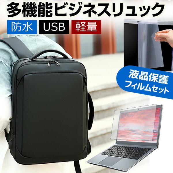 ASUS Vivobook 14 X1400EA (14インチ) ビジネスリュック パソコンバッグ ...