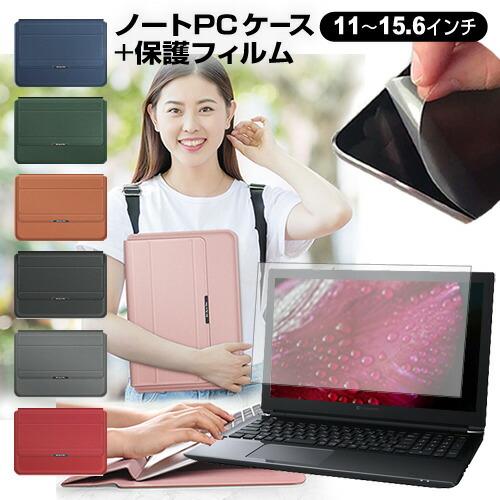 富士通 FMV LIFEBOOK UHシリーズ UH90/F3 (13.3インチ) ケース カバー ...