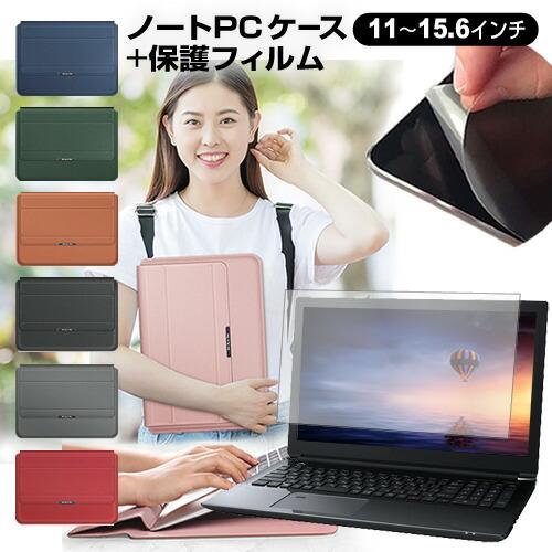 富士通 FMV LIFEBOOK CH シリーズ CH55/F3 (13.3インチ) ケース カバー...