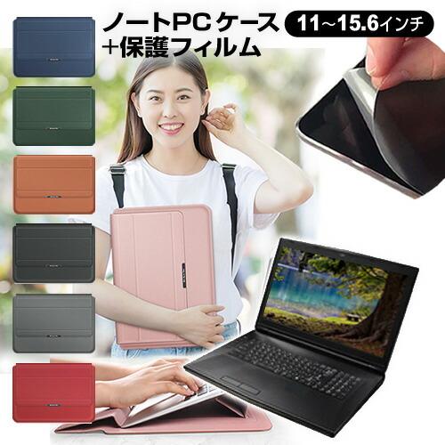 VAIO SX12 シリーズ (12.5インチ) ケース カバー ラップトップケース と 反射防止 ...