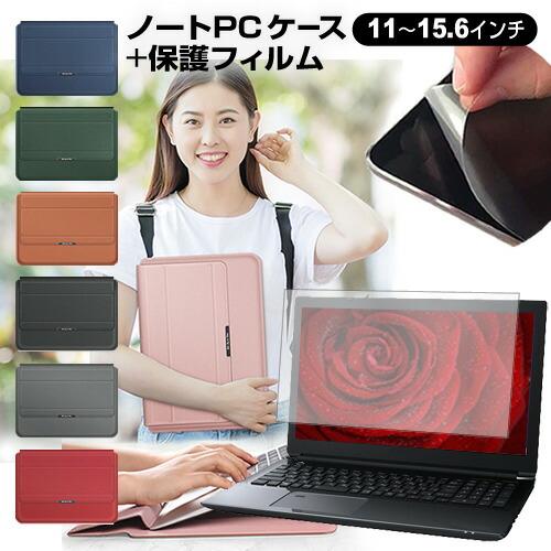 Panasonic レッツノート SR4 CF-SR4 (12.4インチ) ケース カバー ラップト...