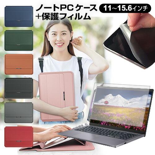 Dell XPS 13 9315 2023年版 [13.4インチ] ケース カバー ラップトップケー...