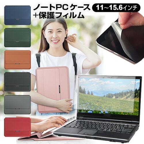 ASUS VivoBook 14 K413EA (14インチ) ケース カバー ラップトップケース ...