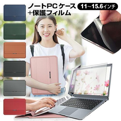 Lenovo ThinkBook 14 Gen 2 2022年版 (14インチ) ケース カバー ラ...