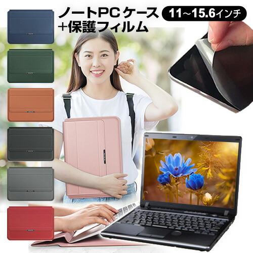 ASUS ExpertBook B9 B9400CBA (14インチ) ケース カバー ラップトップ...