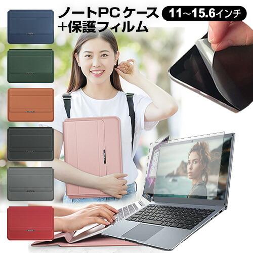 Panasonic レッツノート FV4 プレミアム CF-FV4KSCCP (14インチ) ケース...