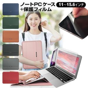 VAIO F14 (14インチ) ケース カバー ラップトップケース と 反射防止 フィルム セット｜casemania55