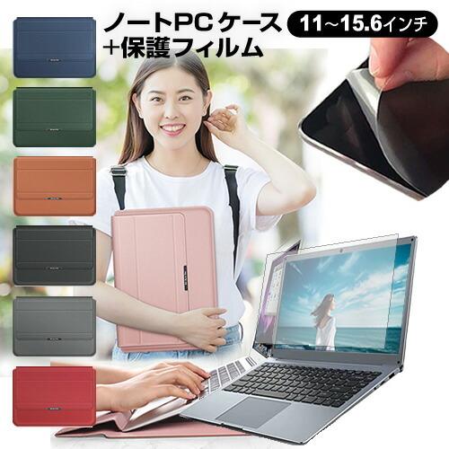 HP Chromebook 14a-na1000 シリーズ 2023年版 (14インチ) ケース カ...