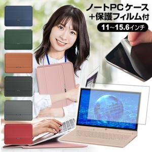 NEC LAVIE N14 Slim N1475/HAL [14インチ] ケース カバー ラップトップケース と 反射防止 フィルム セット｜液晶保護フィルムとカバーケース卸