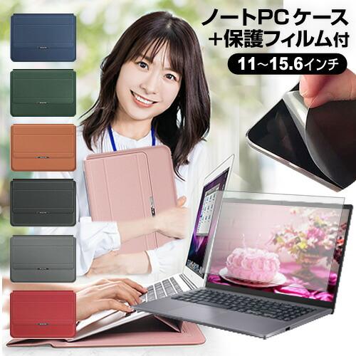 パナソニック レッツノート FV5 CF-FV5 [14インチ] ケース カバー ラップトップケース...