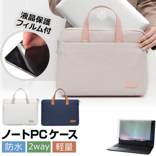 NEC LAVIE Direct N11 (11.6インチ) ケース カバー PC ロイヤル バッグ...