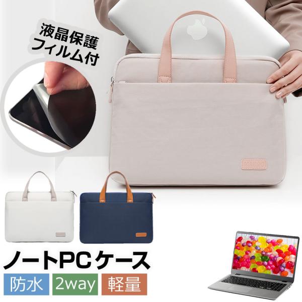 CHUWI CoreBook X (14インチ) ケース カバー PC ロイヤル バッグ ノートパソ...