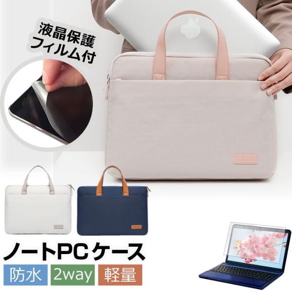 富士通 FMV Chromebook WM1/F3 (14インチ) ケース カバー PC ロイヤル ...