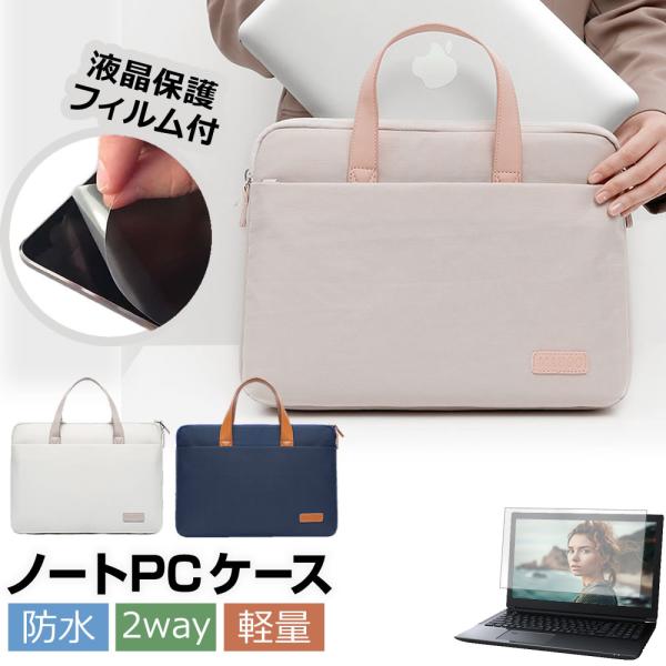 Dynabook dynabook BJ65/FS (15.6インチ) ケース カバー PC ロイヤ...