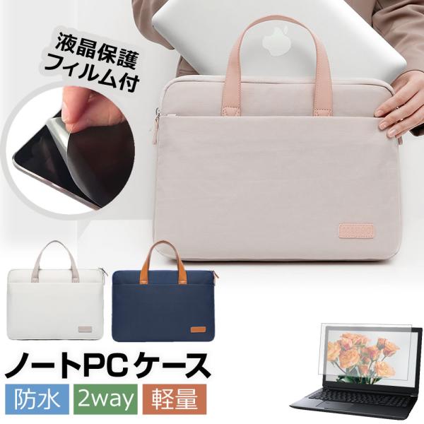 ドスパラ GALLERIA RL7C-R46-5N [15.6インチ] ケース カバー PC ロイヤ...