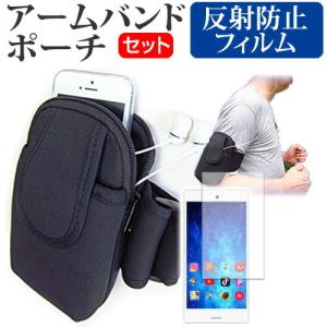 UPQ Phone A01 WH SIMフリー