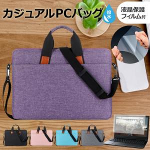 ASUS TUF Gaming A14 FA401GM 2026年版 [14インチ] パソコンケース カバー PC カジュアル バッグ ノートパソコン用バッグ 軽量 持ち手 収納 衝撃吸収 互換品｜液晶保護フィルムとカバーケース卸