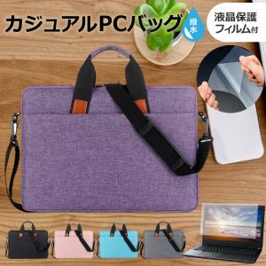 Dell Alienware 16 Aurora (AC16250) 2026年版 [16インチ] PC カジュアル バッグ ノートパソコン用バッグ 軽量 持ち手 収納 衝撃吸収 互換品｜液晶保護フィルムとカバーケース卸