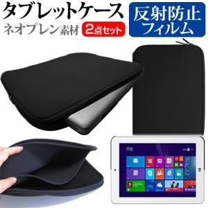 HP Slate7 4600 E0P95AA#ABJ 7インチ 反射防止 ノングレア 液晶 保護 フィルム と ネオプレン素材 タブレットケース セットの商品画像