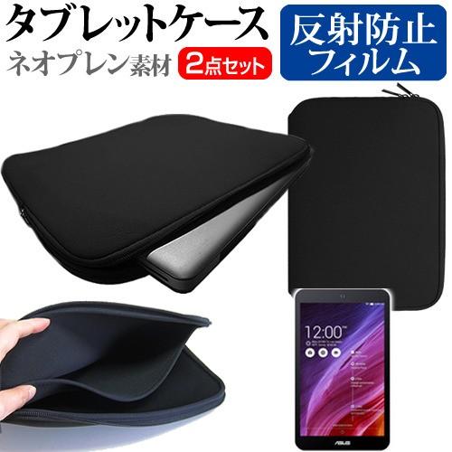 ASUS MeMO Pad 8 ME181-BK16 8インチ 反射防止 ノングレア 液晶 保護 フ...