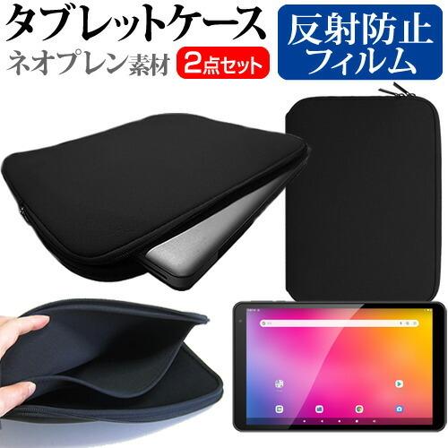 FFF SMART LIFE CONNECTED IRIE FFF-TAB10A0 (10.1インチ...