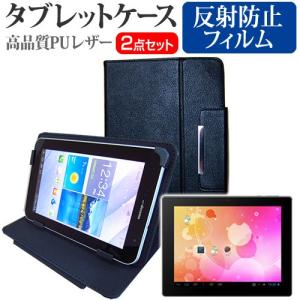 イーバランス X-STYLE EB-8A  8インチ 反射防止ノングレア液晶 保護 フィルム と スタンド機能付きケース