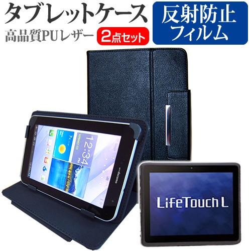 NEC LifeTouch L D000-000035-001  10.1インチ 反射防止ノングレア...