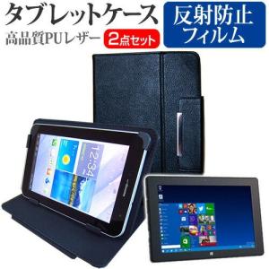 KEIAN KVI-100BU 10.1インチ 反射防止 ノングレア 液晶 保護 フィルム と スタンド機能付き タブレットケース セット 互換品