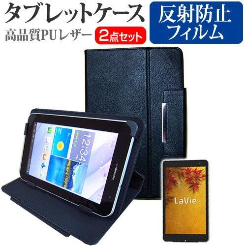 NEC LaVie Tab W TW708/T1S PC-TW708T1S 8インチ 反射防止 ノン...