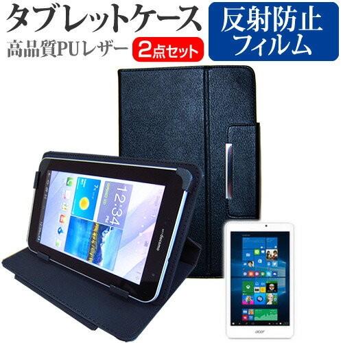 Acer Iconia Tab 8 W W1-810-A11N 8インチ 反射防止 ノングレア 液晶...