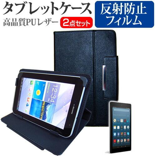 Amazon Fire HD 8 2018年版 8インチ 機種で使える 反射防止 液晶 保護 と ス...