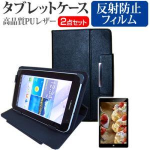 サムスン Galaxy Tab A11 [8.7インチ] 互換品 ケース カバー スタンド機能付 タブレットケース と 反射防止 液晶保護フィルム セット