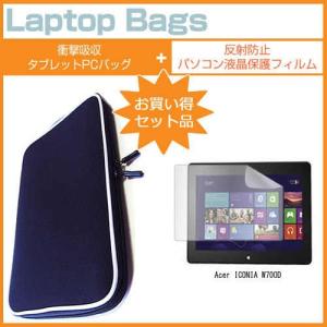 Acer ICONIA W700D 11.6インチ 反射防止 ノングレア 液晶 保護 フィルム と ...